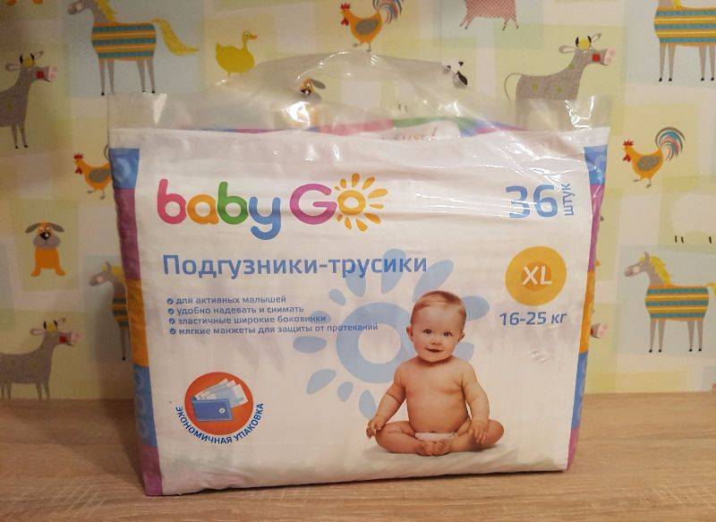 Виды и особенности подгузников Baby Go