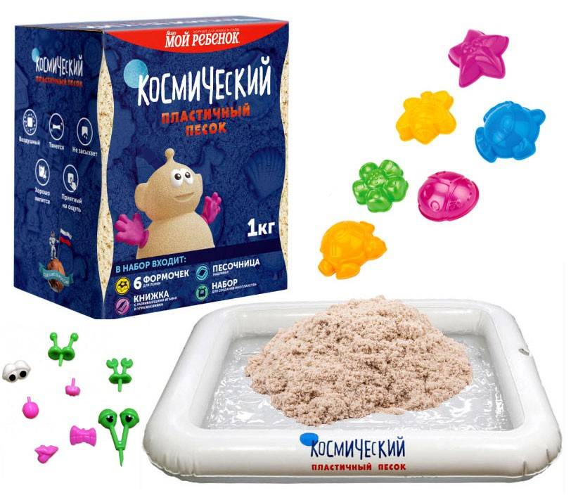 Космический песок: пластичный песок для детей, как сделать своими руками