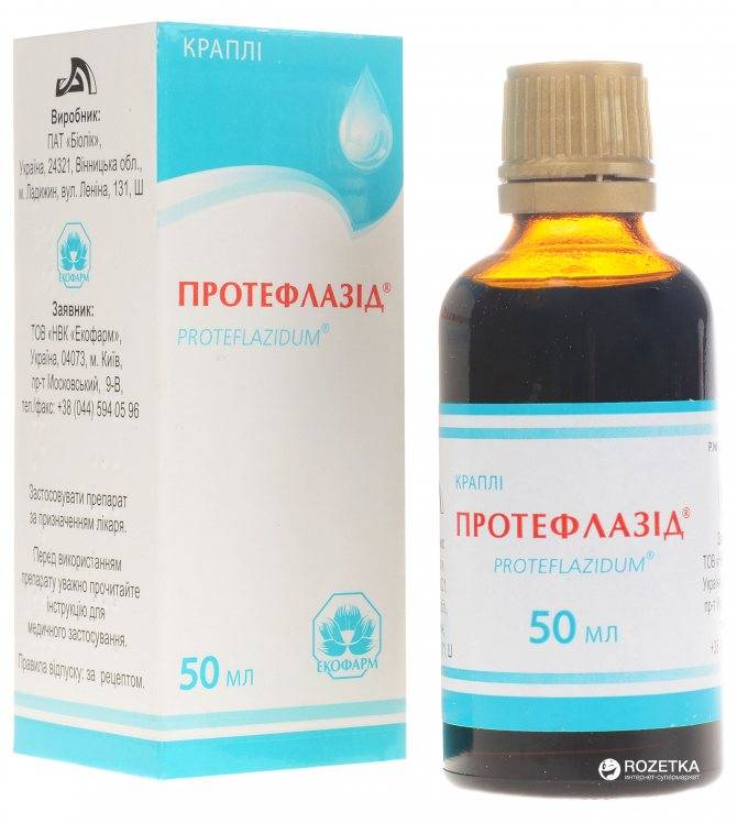 Протефлазид: инструкция по применению, цена, отзывы. использование при беременности - medside.ru