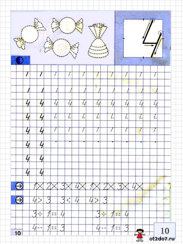 Как писать цифру 5 (34 фото): учимся правильно объяснять дошкольникам, как можно научить ребенка писать число «пять»