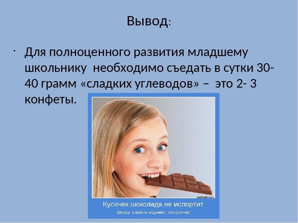 C какого возраста можно давать ребенку шоколад: польза и вред