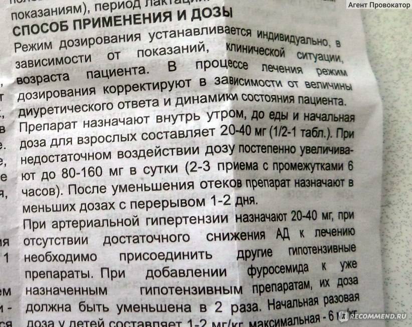 Таблетки драмина: инструкция по применению, цена, отзывы - medside.ru