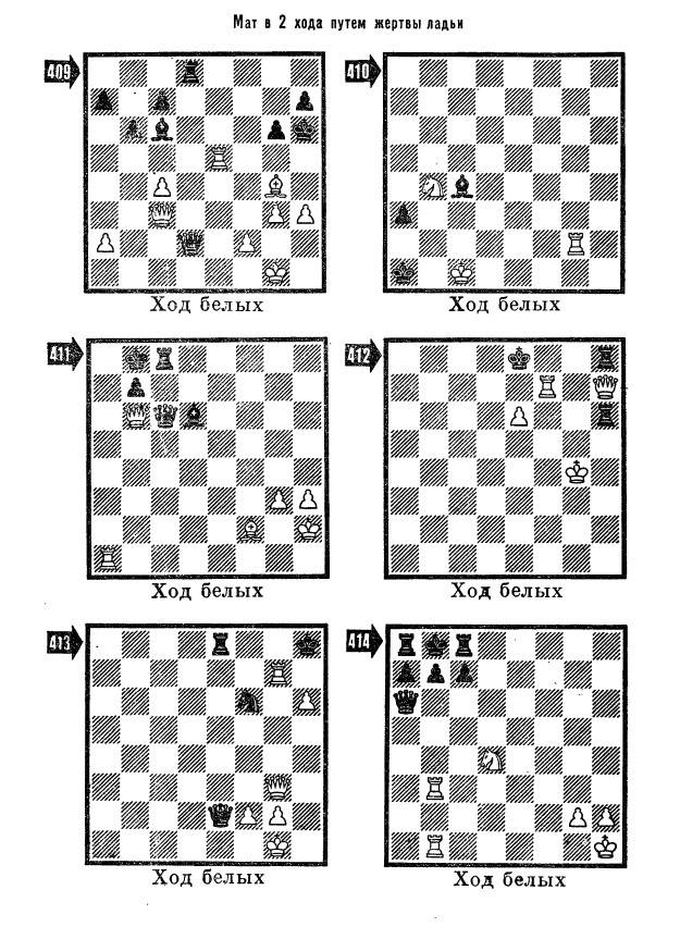 Как поставить детский мат в шахматах в три хода, сделать детский мат в шахматах легко