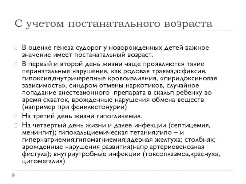 Кашель у грудничка 1 2 3 4 5 месяцев и младенцев до года без температуры