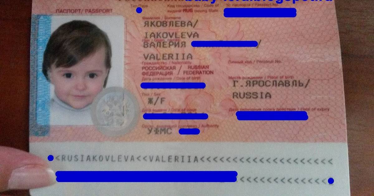 Сведения о несовершеннолетних в заграничном паспорте родителей: как и зачем вносить? надо ли вписывать детей в загранпаспорт, и как это сделать