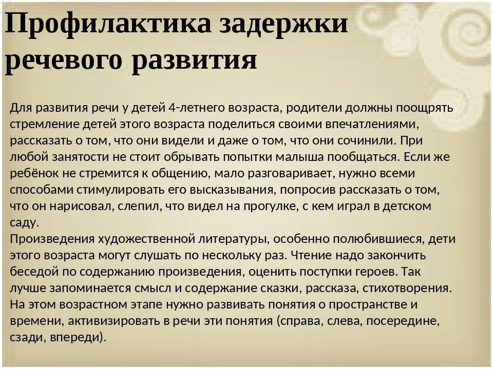 5 признаков задержки речи, о которых стоит волноваться