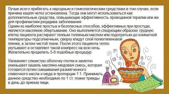Хроническая заложенность носа: когда нужен врач, причины и лечение | лор боклин а. к.