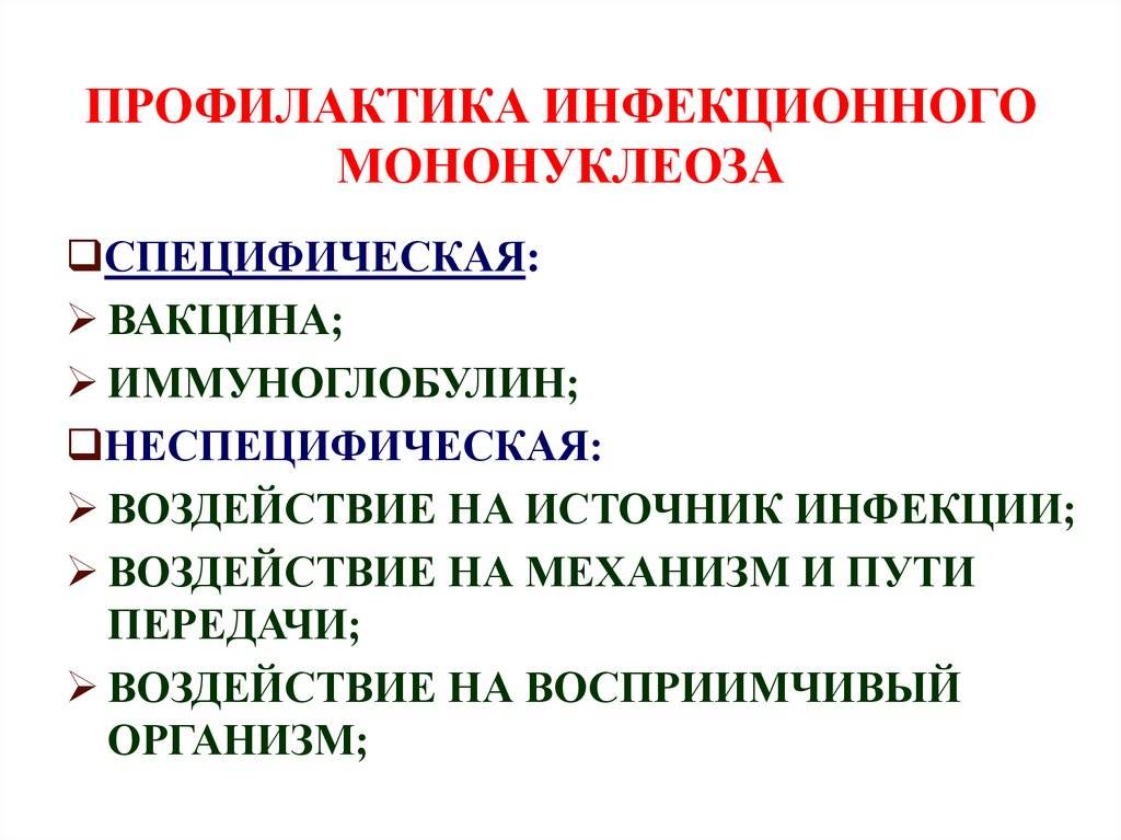 Гипертрофия аденоидов. лечить или удалять?