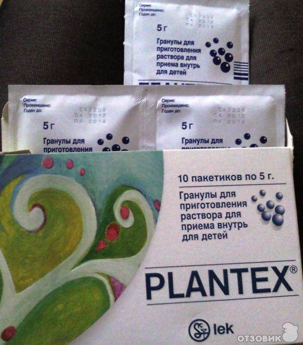 Плантекс - купить, цена в аптеках, аналоги, отзывы, инструкция по применению - поиск лекарств
