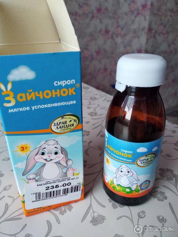 Снотворное для детей | успокоительные таблетки для ребенка