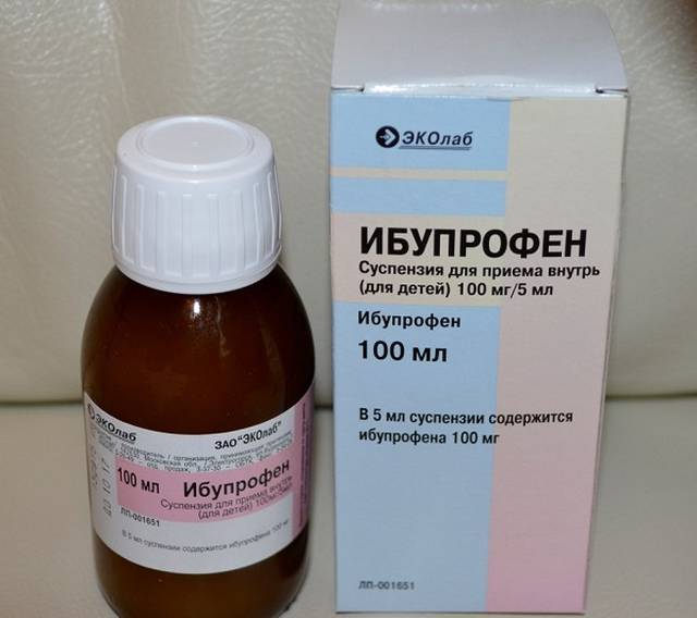 Ибупрофен (ibuprofen)