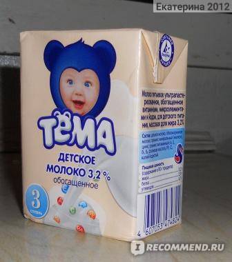 С какого возраста можно молоко ребенку ~ факультетские клиники иркутского государственного медицинского университета