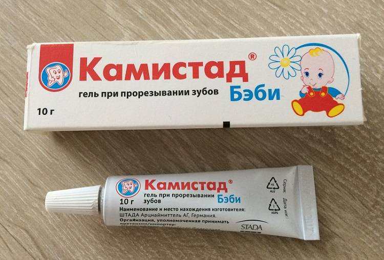 Гель камистад: инструкция по применению, цена, отзывы. использование для детей до года   - medside.ru