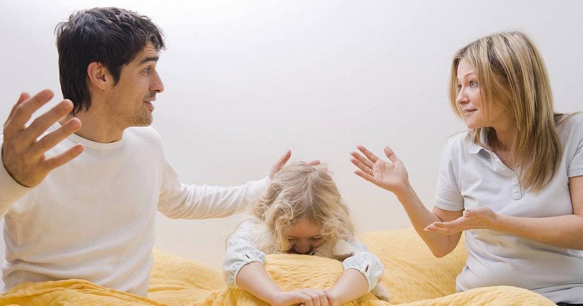 Разногласия родителей в воспитании ребенка
