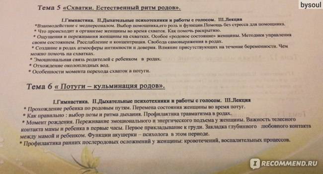 Упражнения при бронхите: дыхательные, по стрельниковой, для отхождения мокроты | компетентно о здоровье на ilive