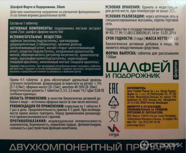 Какими лечебными свойствами обладает корень шиповника