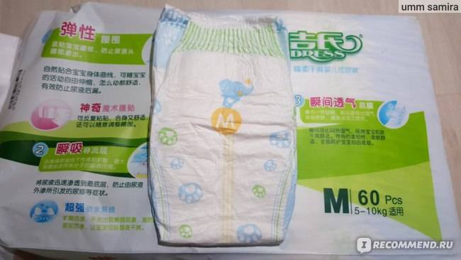 Японские памперсы для новорожденных (подгузники из японии)