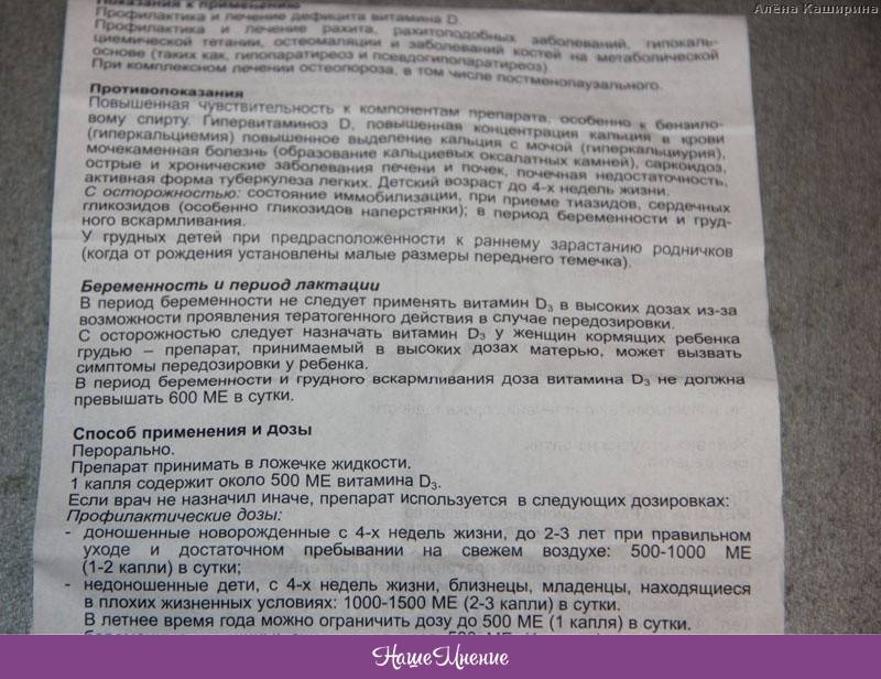 Фурагин: инструкция по применению, цена, отзывы при цистите. показания к применению детям - medside.ru