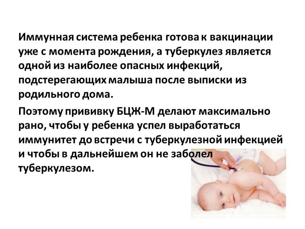 Вакцинация в первые дни жизни, или какие прививки делают новорожденным в роддоме