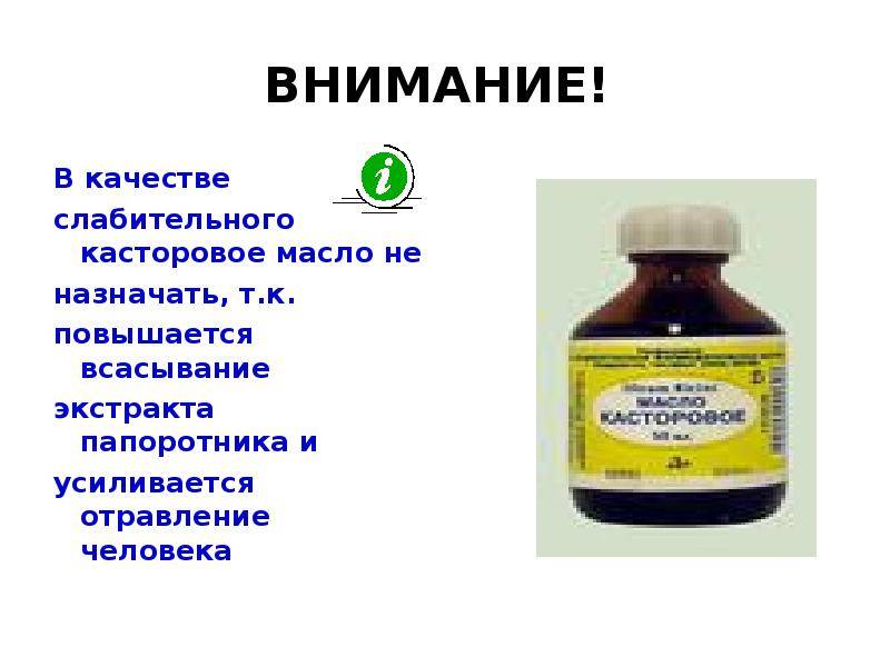 Самые эффективные средства от трещин на пятках