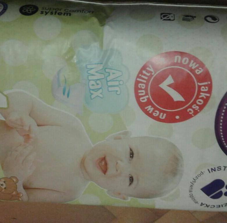 Подгузники baby boom