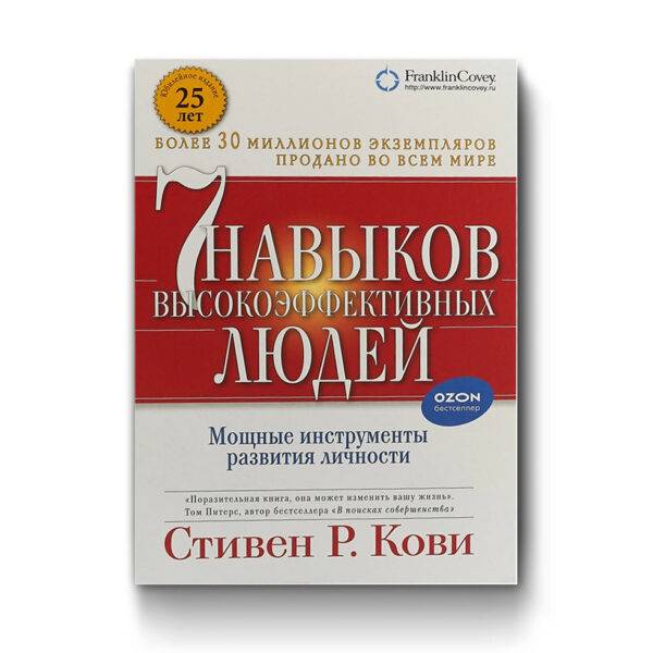 7 навыков родителей самостоятельных детей - александра иосифовна бычина