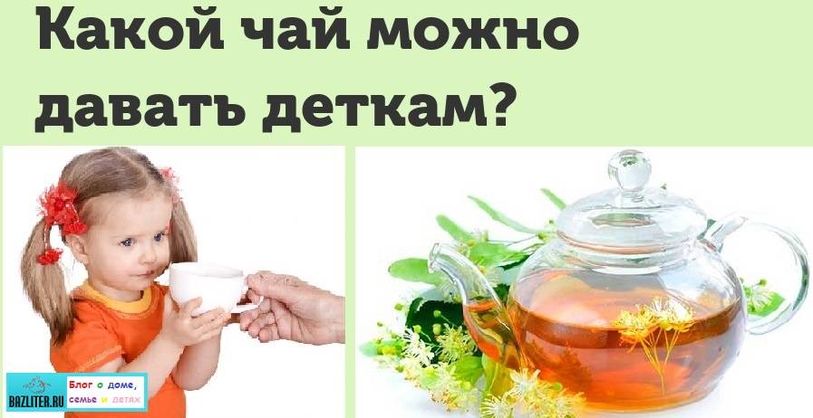 Чаи при панкреатите: можно ли пить и какие? | компетентно о здоровье на ilive