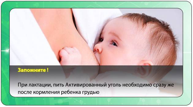 Валерьянка при гв влияние на ребенка. валерьянка при грудном вскармливании – не повредит ли малышу? как валериана действует на организм — побочные эффекты
