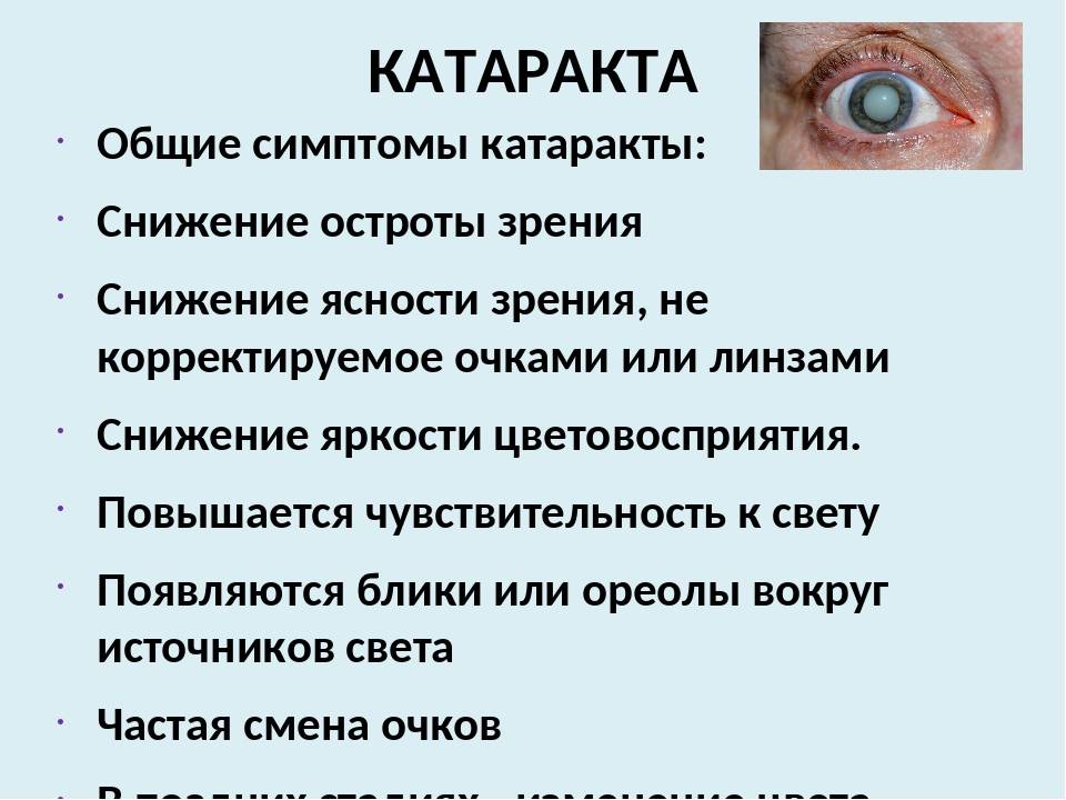Мозаичный синдром дауна: особенности болезни и пациентов с таким диагнозом, диагностика и лечение, советы родителям