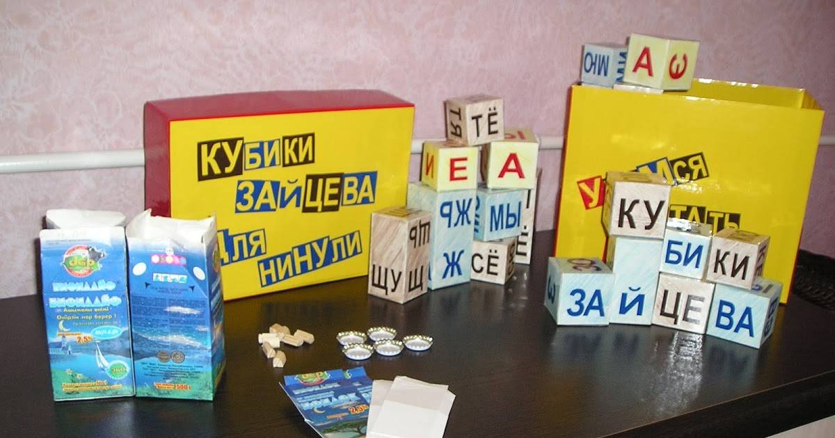 Кубики зайцева своими руками - онлайн 
игры для детей