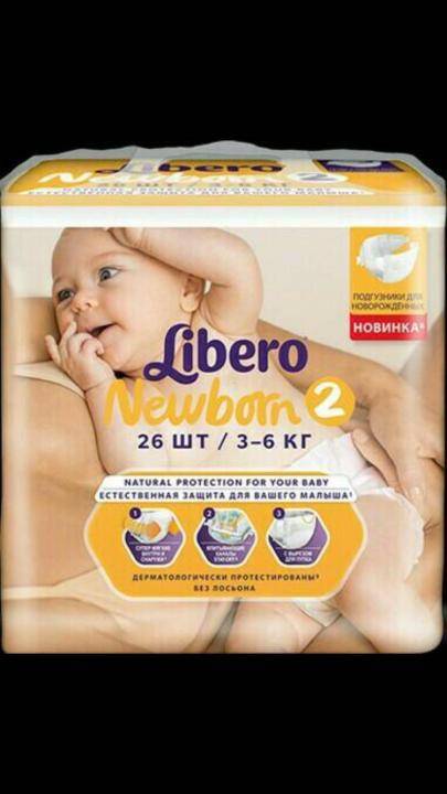 Подгузники libero (33 фото): памперсы и трусики для новорожденных, подгузники newborn 4 и 5, отзывы