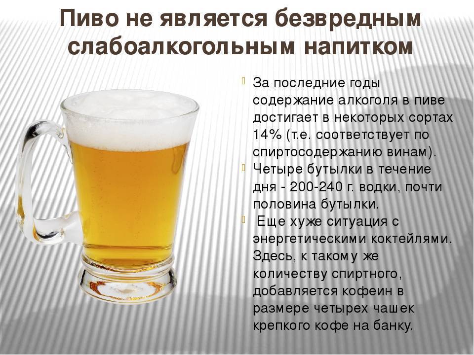 Продажа безалкогольного пива 2020. - покупатель прав