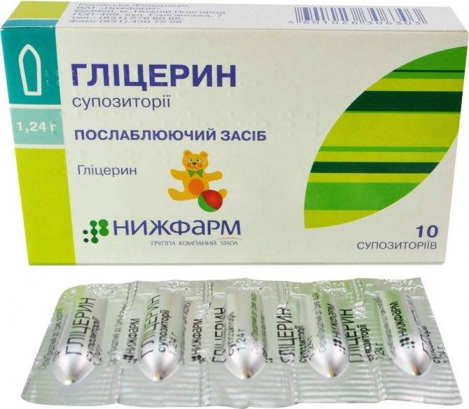 Глицериновые свечи для новорожденных и грудничков | fok-zdorovie.ru