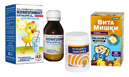 Витамины для роста детей