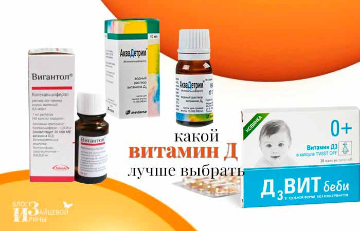 Диагностика и профилактика рахита недоношенных детей