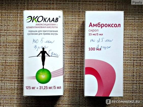 Экоклав® (амоксициллин + клавулановая кислота) порошок 250 мг+62,5 мг/5 мл