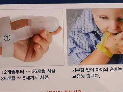 Как отучить ребенка сосать палец: интересные факты и мягкое решение проблемы
