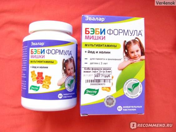 Витамины для детей от года до 2 лет: какие витамины нужны годовалому ребенку - поливитамины для малышей 1 и 2 лет