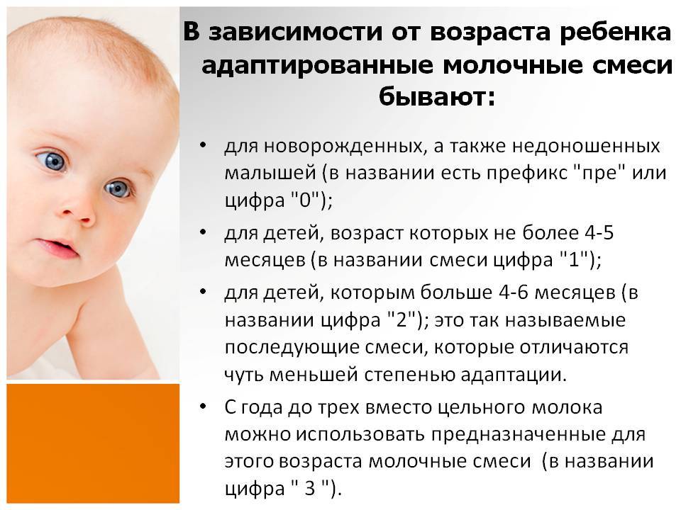 Новорожденным считается ребенок возрастом. Признаки адаптации к смеси. Голова недоношенного ребенка. Возраста детей и новорожденных. Возраст недоношенного ребенка.