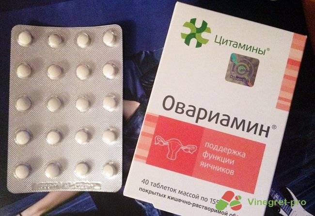 Стимуляция овуляции — цена, схема, препараты | клиника «линия жизни» в москве