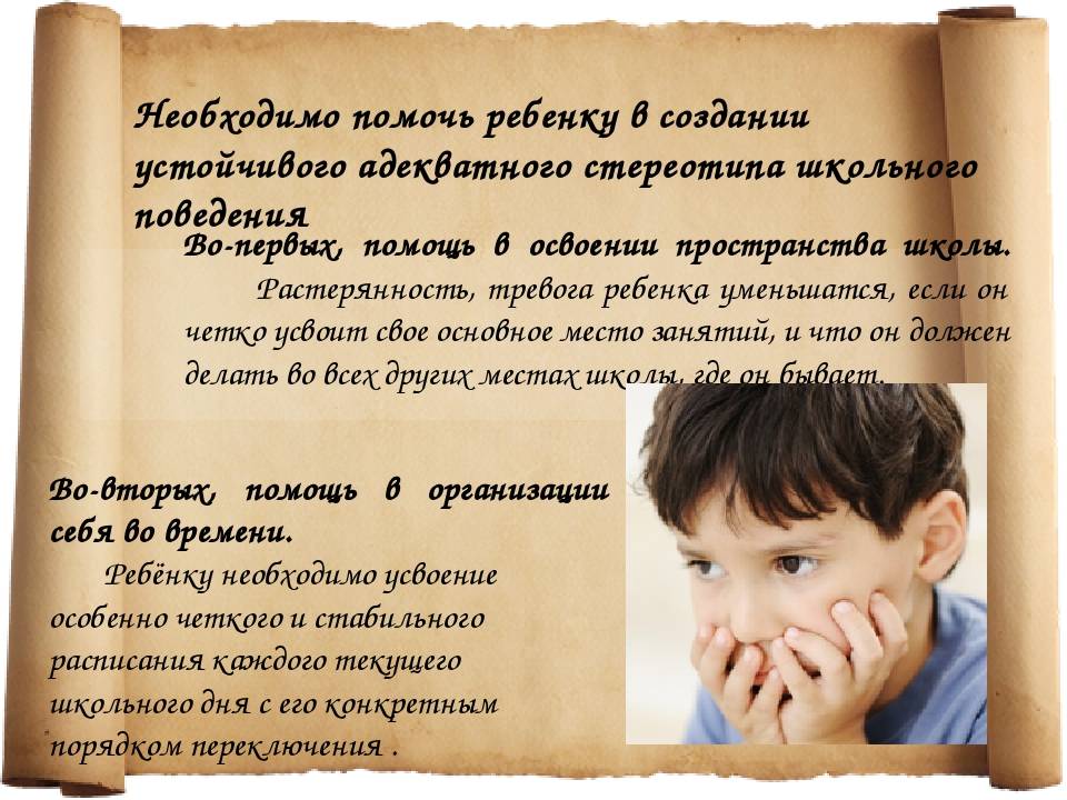 Виды аутизма: какими бывают дети-аутисты - сибирский медицинский портал