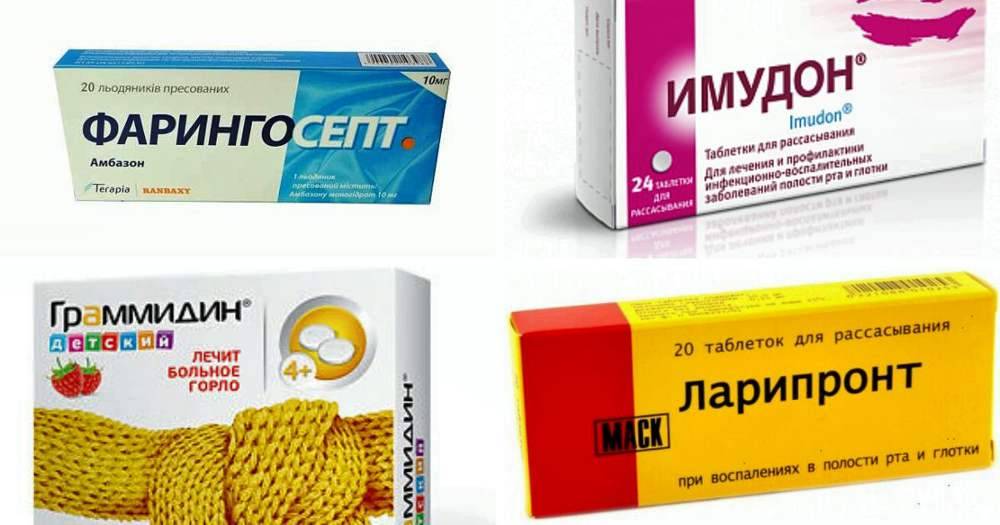 Лизобакт® (lysobact®)