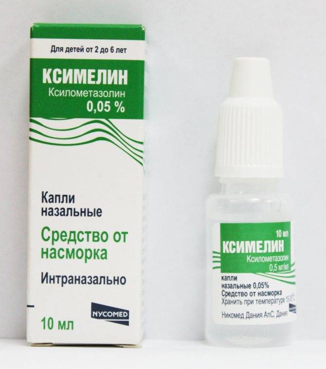 Лечение ринита у детей - обзор методик