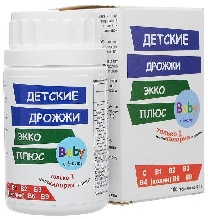 Польза и вред пивных дрожжей для детей. Когда и в какой дозировке давать их ребенку?