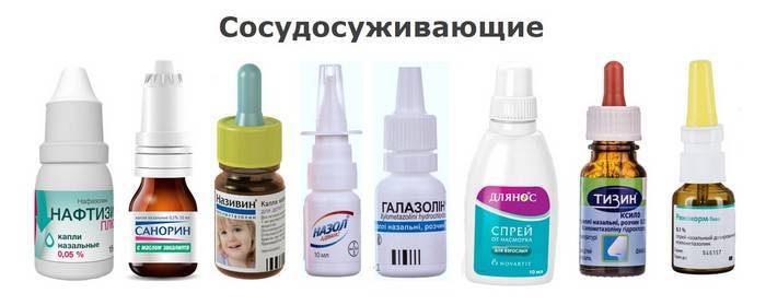 Длительное использование сосудосуживающих средств