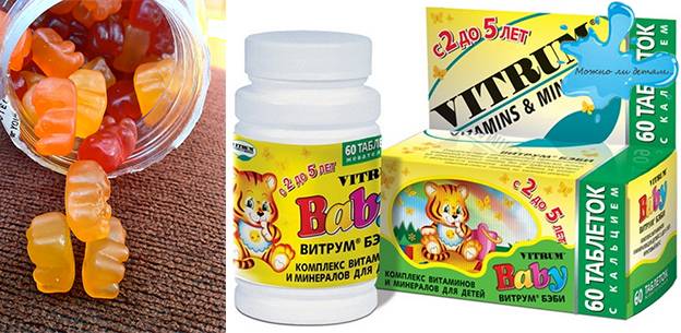 Витамины для детей от года до 2 лет: какие витамины нужны годовалому ребенку - поливитамины для малышей 1 и 2 лет