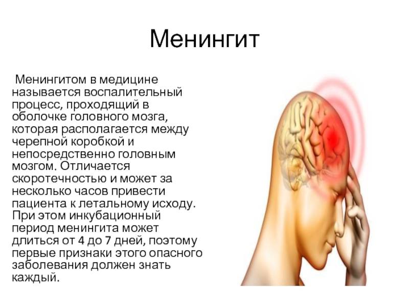 Психические расстройства в детском\подростковом возрасте