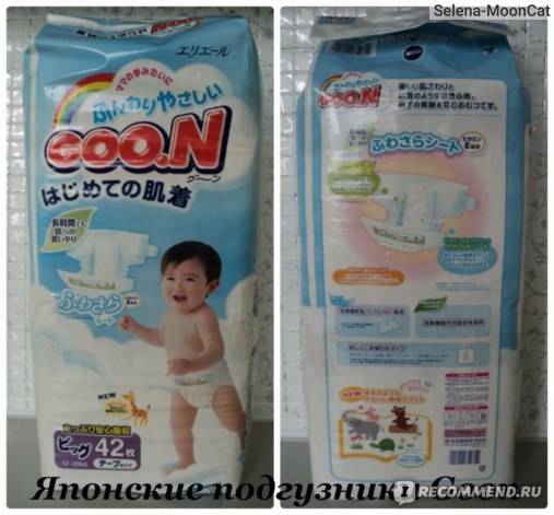 Подгузники goon (18 фото): японские памперсы и трусики для новорожденных девочек, размеры на 9 и 14 кг, отзывы