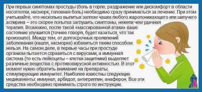 Увеличенные миндалины у ребенка - о чем свидетельствуют?