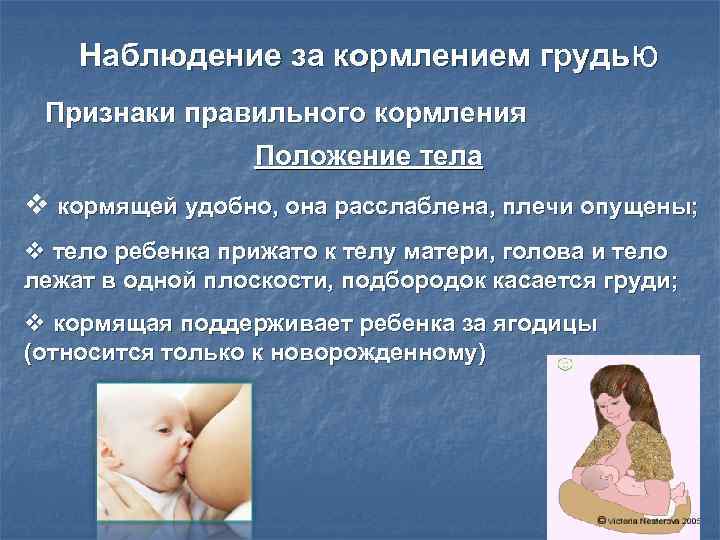 Как кормить новорожденного | медицинский портал eurolab
